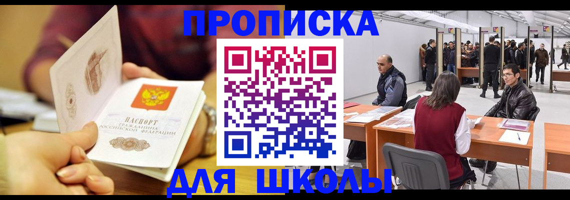 форма 3 в Таре